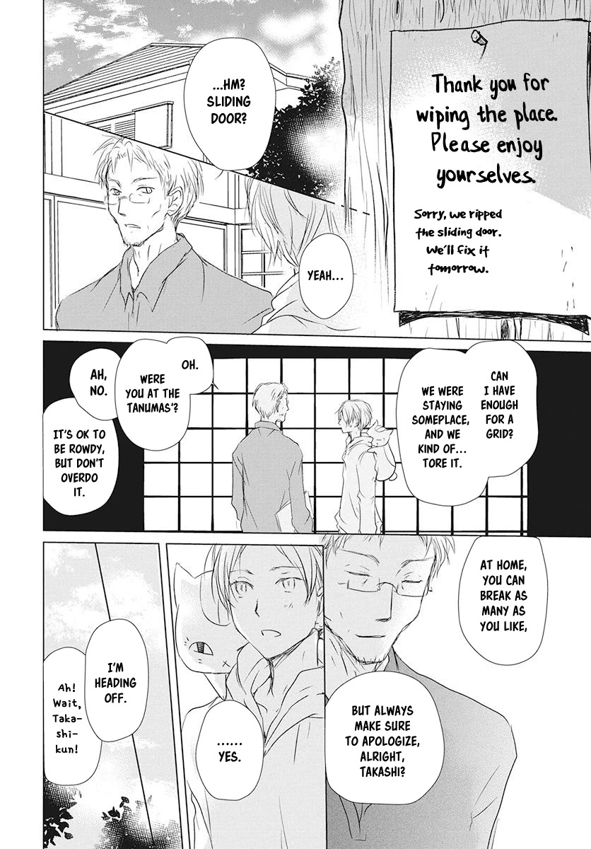 Natsume Yuujinchou Chapter 105 page 15 - Chapter 105: Cookies to the Forest's Entrance
