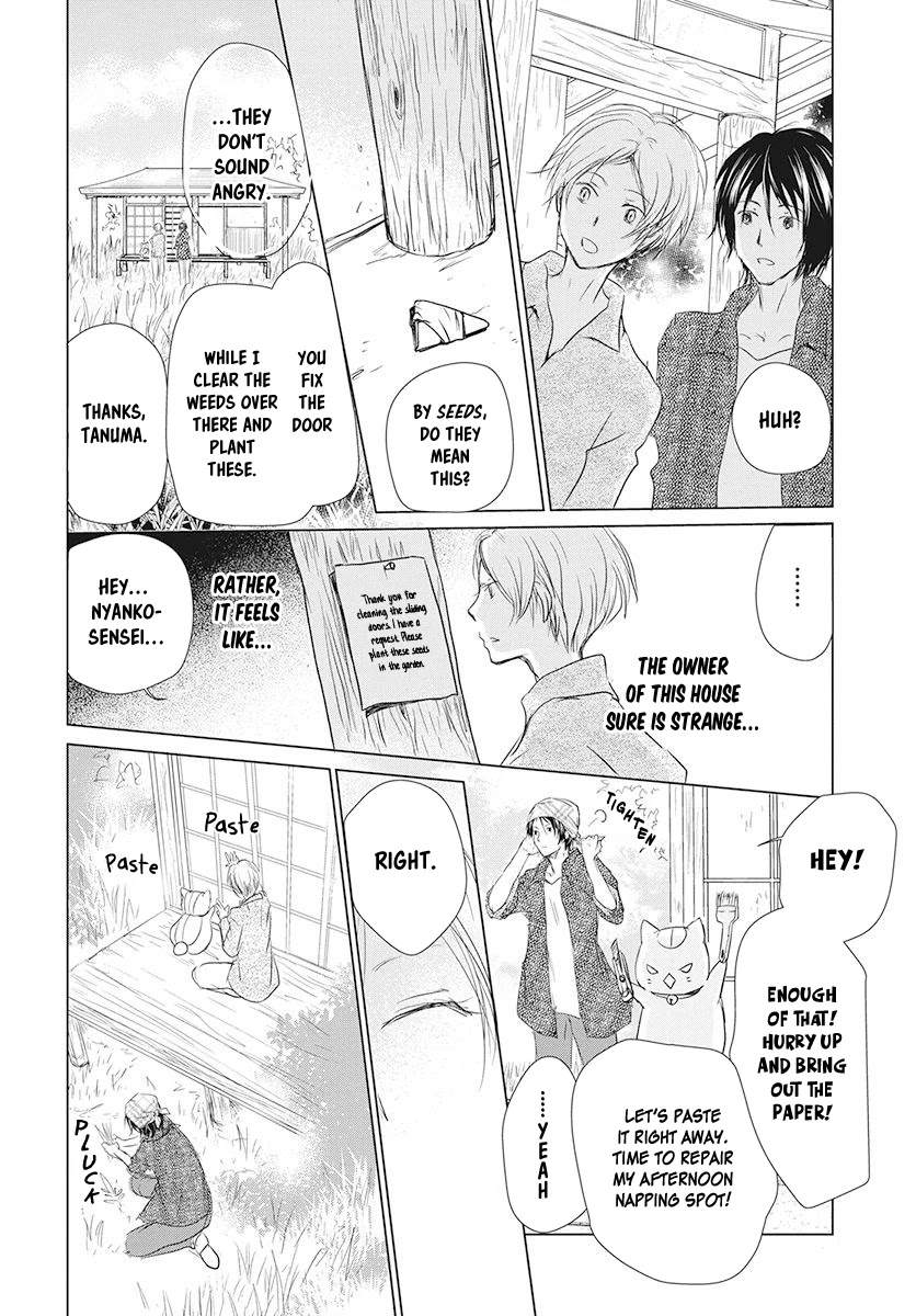 Natsume Yuujinchou Chapter 105 page 17 - Chapter 105: Cookies to the Forest's Entrance