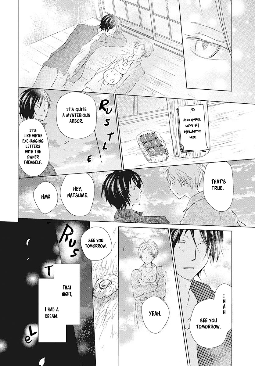 Natsume Yuujinchou Chapter 105 page 19 - Chapter 105: Cookies to the Forest's Entrance