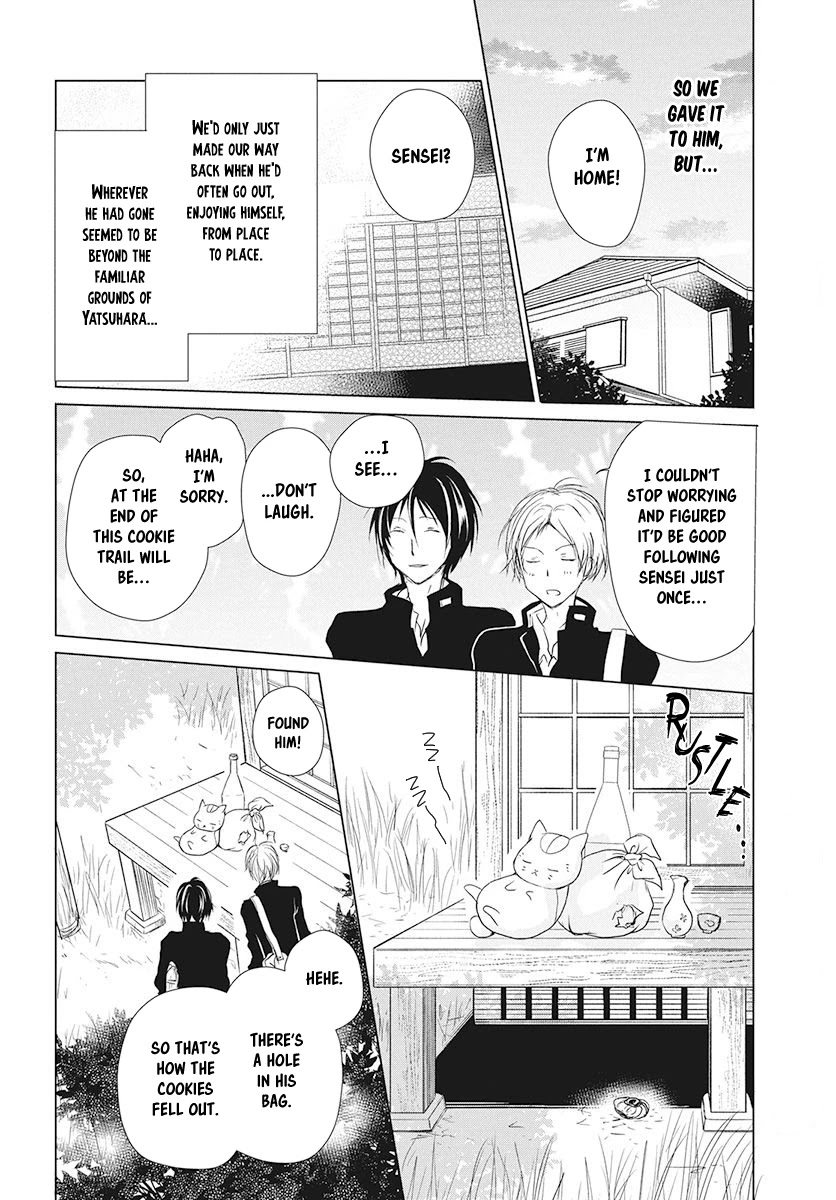 Natsume Yuujinchou Chapter 105 page 7 - Chapter 105: Cookies to the Forest's Entrance
