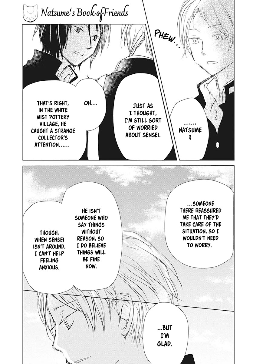 Natsume Yuujinchou Chapter 105 page 8 - Chapter 105: Cookies to the Forest's Entrance