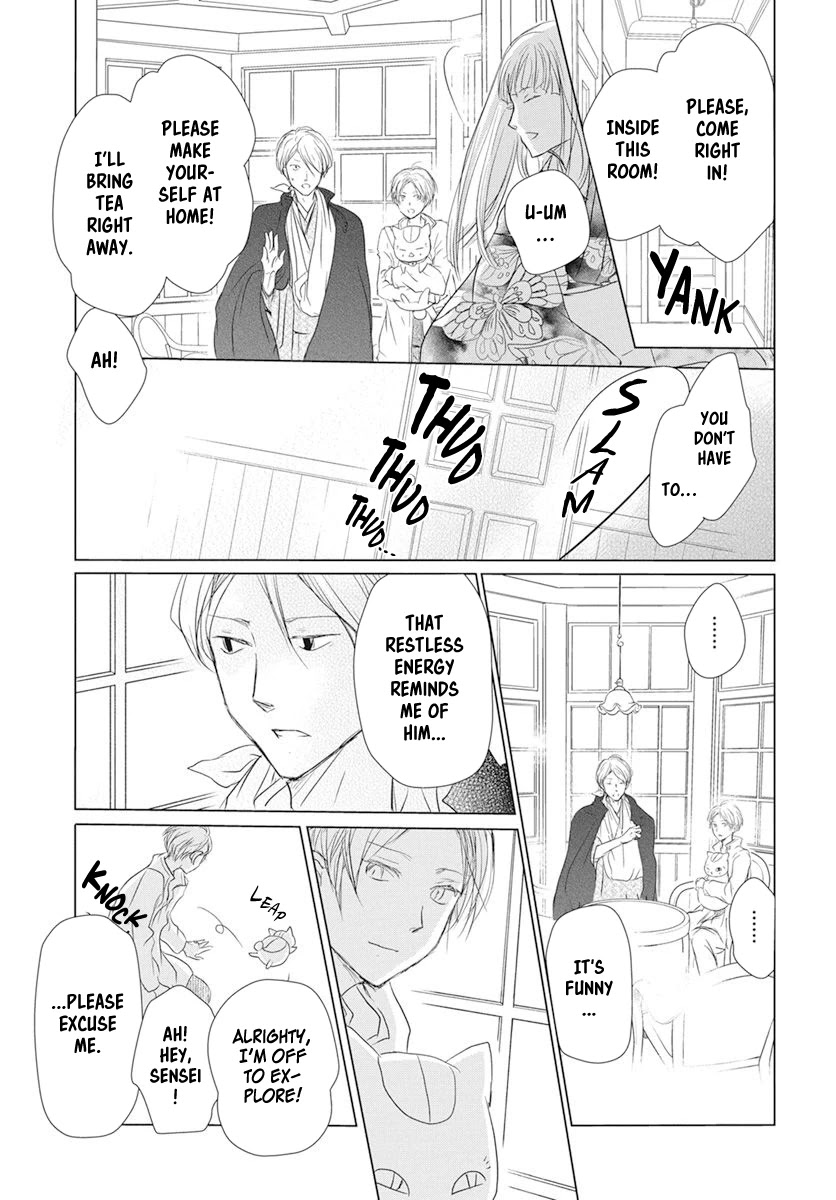 Natsume Yuujinchou Chapter 106 page 13 - Chapter 106: Visiting a Late Friend Part 1
