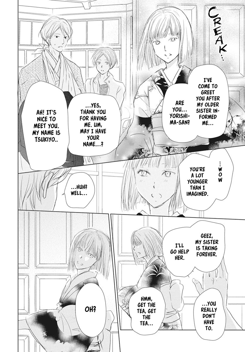 Natsume Yuujinchou Chapter 106 page 14 - Chapter 106: Visiting a Late Friend Part 1