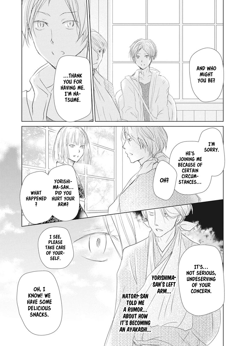 Natsume Yuujinchou Chapter 106 page 15 - Chapter 106: Visiting a Late Friend Part 1