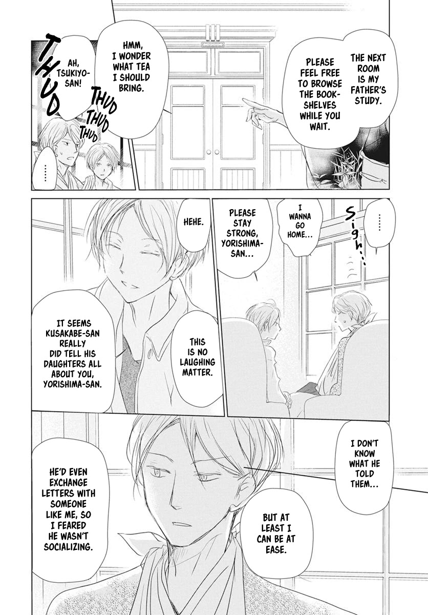 Natsume Yuujinchou Chapter 106 page 16 - Chapter 106: Visiting a Late Friend Part 1