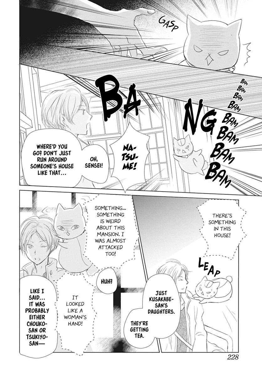 Natsume Yuujinchou Chapter 106 page 20 - Chapter 106: Visiting a Late Friend Part 1
