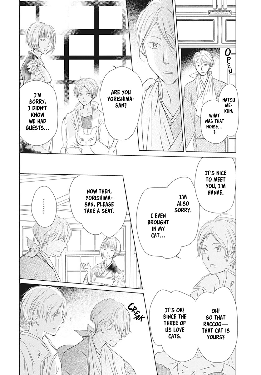 Natsume Yuujinchou Chapter 106 page 22 - Chapter 106: Visiting a Late Friend Part 1
