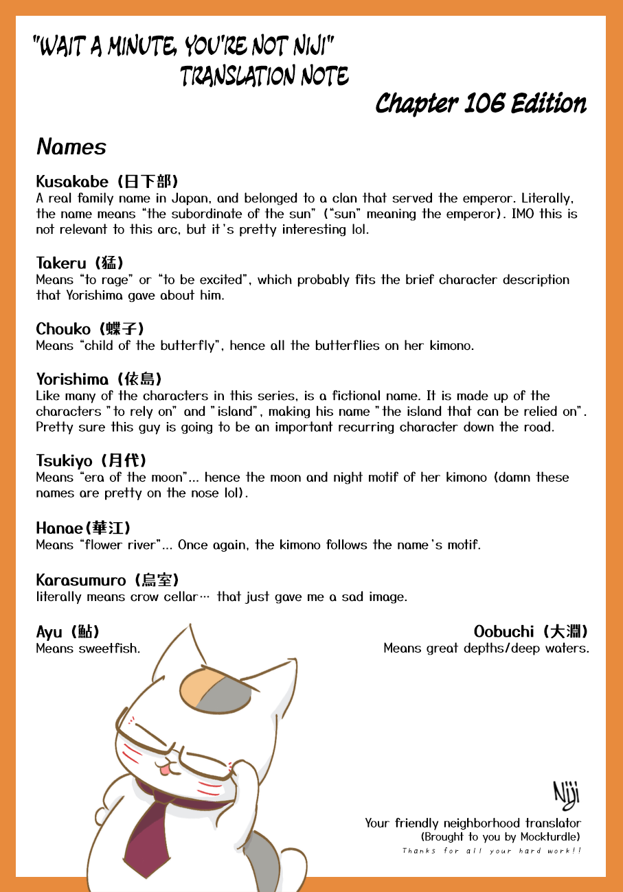 Natsume Yuujinchou Chapter 106 page 27 - Chapter 106: Visiting a Late Friend Part 1