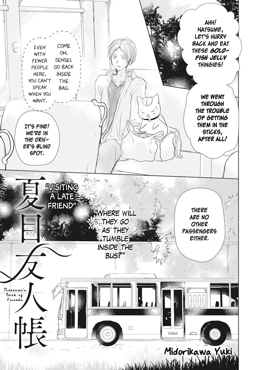 Natsume Yuujinchou Chapter 106 page 3 - Chapter 106: Visiting a Late Friend Part 1