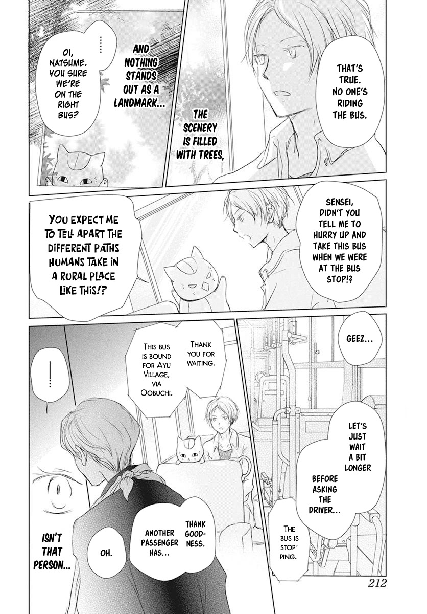 Natsume Yuujinchou Chapter 106 page 4 - Chapter 106: Visiting a Late Friend Part 1