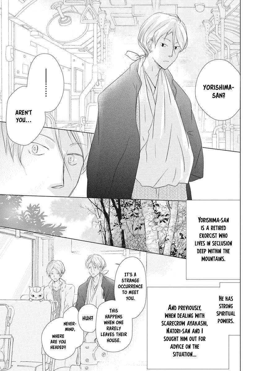 Natsume Yuujinchou Chapter 106 page 5 - Chapter 106: Visiting a Late Friend Part 1