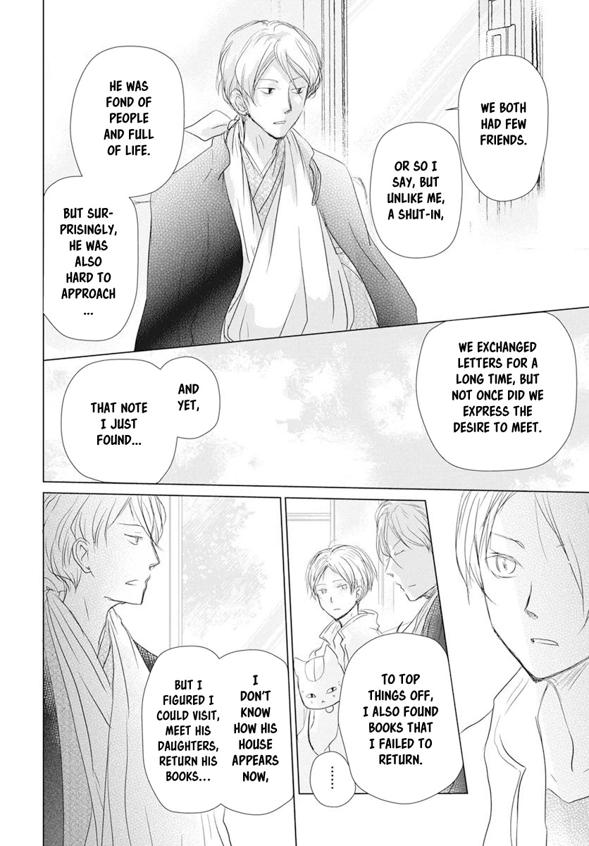 Natsume Yuujinchou Chapter 106 page 8 - Chapter 106: Visiting a Late Friend Part 1