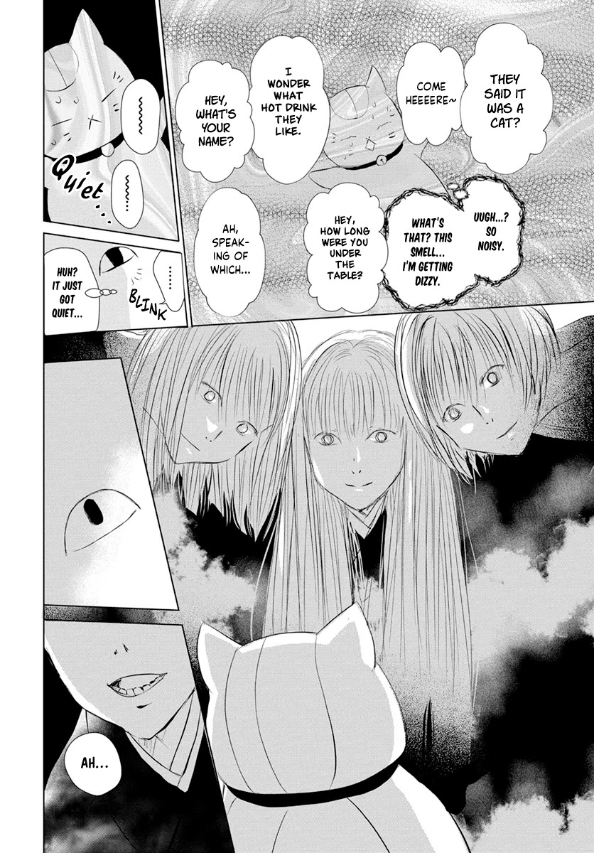 Natsume Yuujinchou Chapter 107 page 14 - Chapter 107: Visiting a Late Friend Part 2