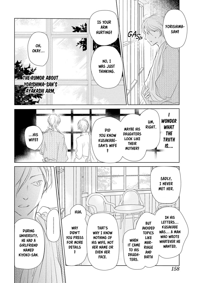 Natsume Yuujinchou Chapter 107 page 16 - Chapter 107: Visiting a Late Friend Part 2