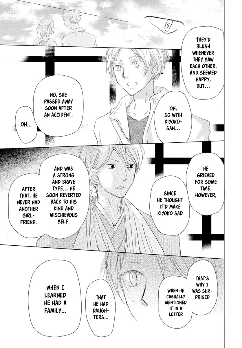 Natsume Yuujinchou Chapter 107 page 17 - Chapter 107: Visiting a Late Friend Part 2