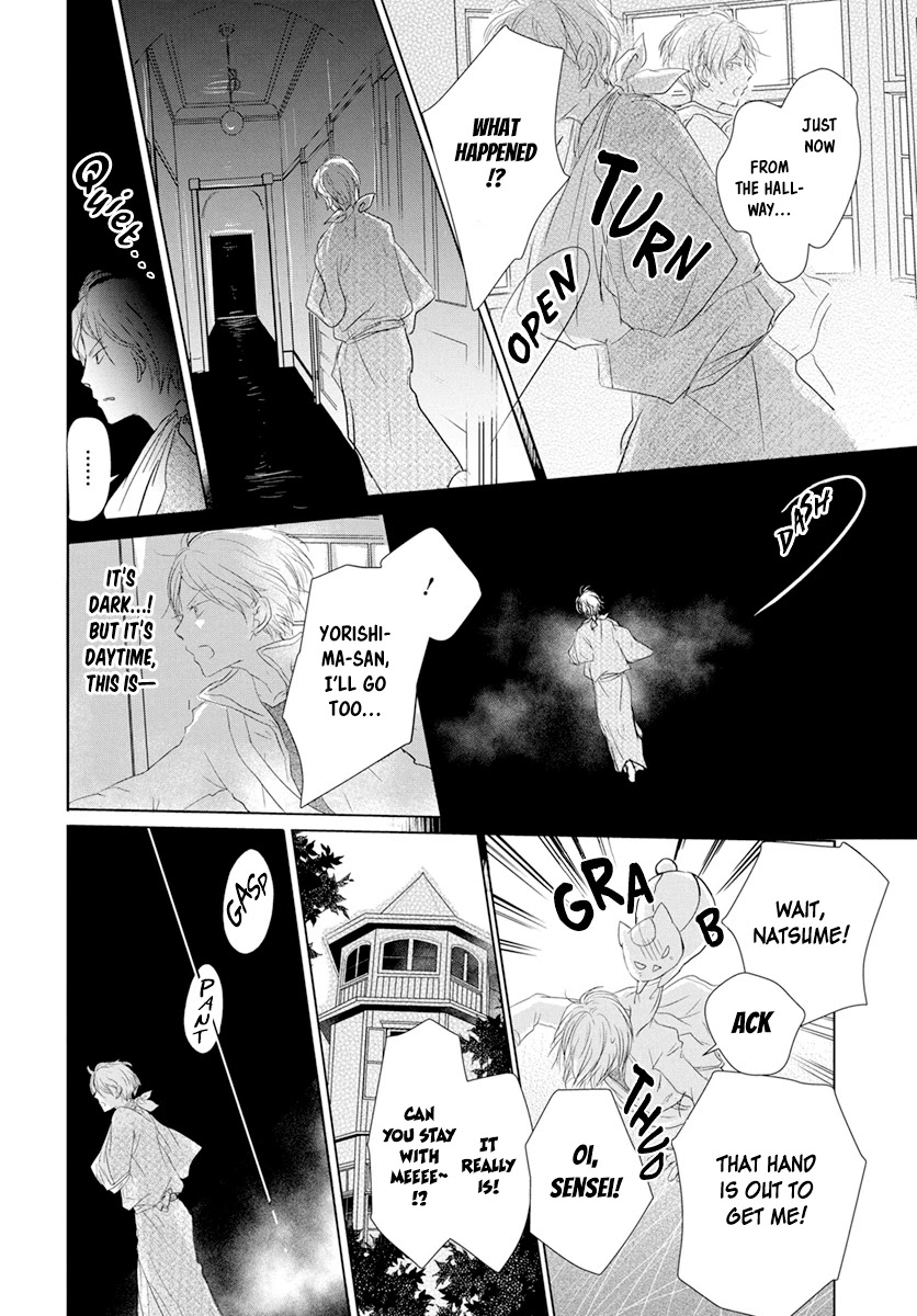 Natsume Yuujinchou Chapter 107 page 20 - Chapter 107: Visiting a Late Friend Part 2