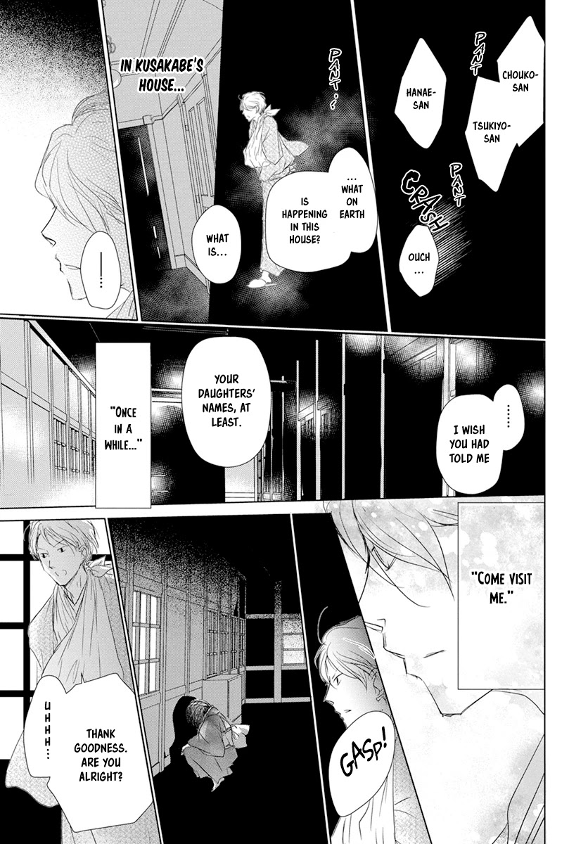 Natsume Yuujinchou Chapter 107 page 21 - Chapter 107: Visiting a Late Friend Part 2