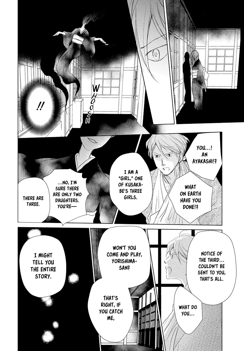 Natsume Yuujinchou Chapter 107 page 22 - Chapter 107: Visiting a Late Friend Part 2