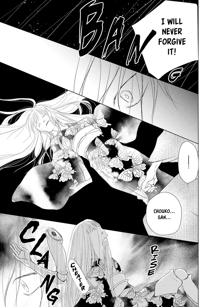 Natsume Yuujinchou Chapter 107 page 25 - Chapter 107: Visiting a Late Friend Part 2