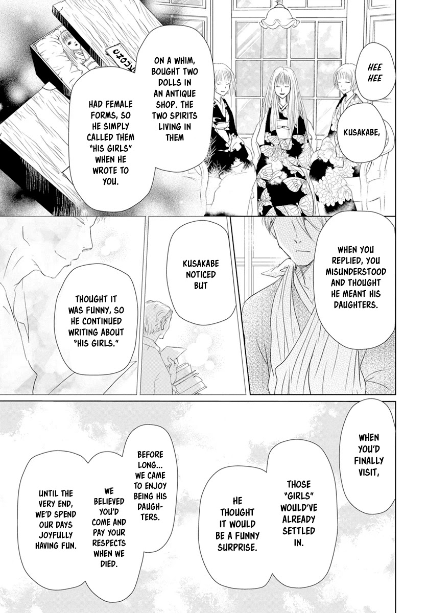 Natsume Yuujinchou Chapter 107 page 27 - Chapter 107: Visiting a Late Friend Part 2