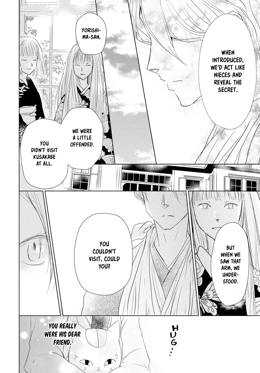 Natsume Yuujinchou Chapter 107 page 28 - Chapter 107: Visiting a Late Friend Part 2