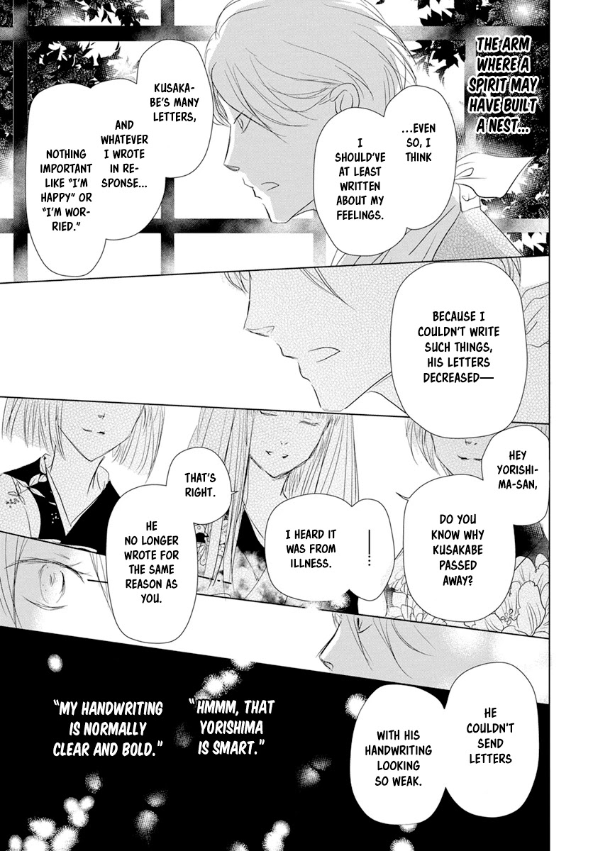 Natsume Yuujinchou Chapter 107 page 29 - Chapter 107: Visiting a Late Friend Part 2