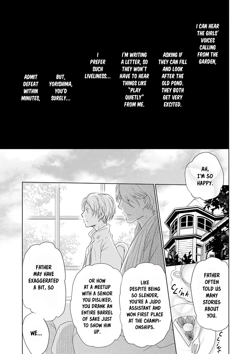 Natsume Yuujinchou Chapter 107 page 3 - Chapter 107: Visiting a Late Friend Part 2