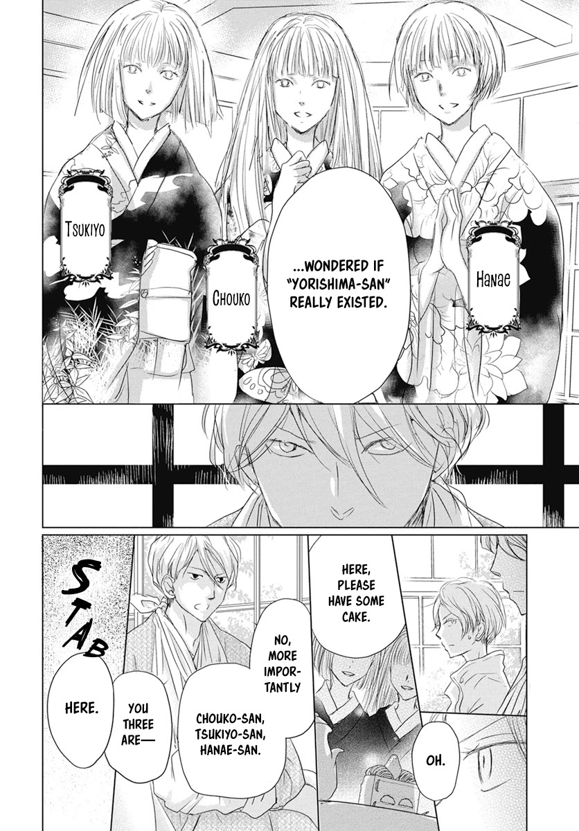 Natsume Yuujinchou Chapter 107 page 4 - Chapter 107: Visiting a Late Friend Part 2