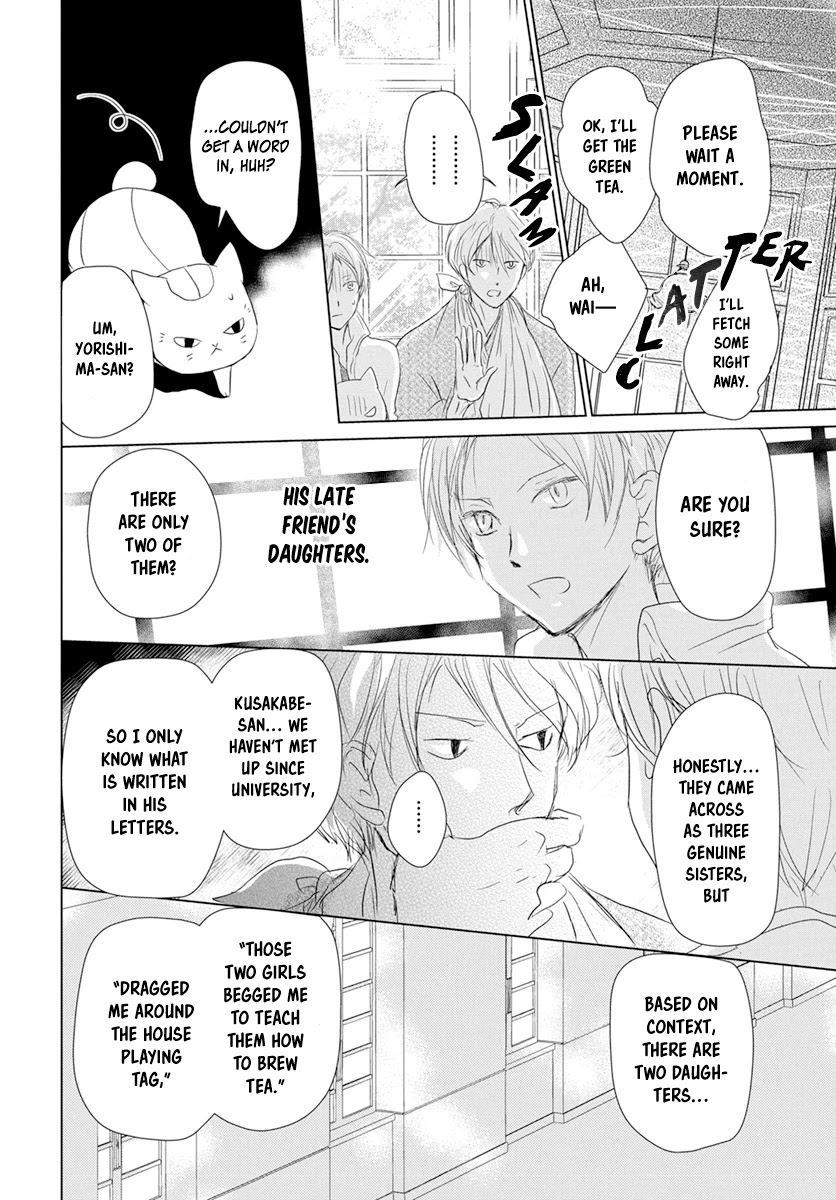 Natsume Yuujinchou Chapter 107 page 6 - Chapter 107: Visiting a Late Friend Part 2