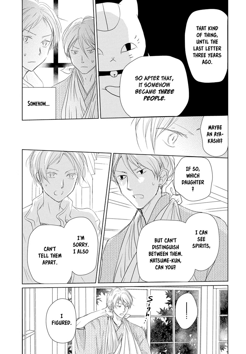 Natsume Yuujinchou Chapter 107 page 7 - Chapter 107: Visiting a Late Friend Part 2