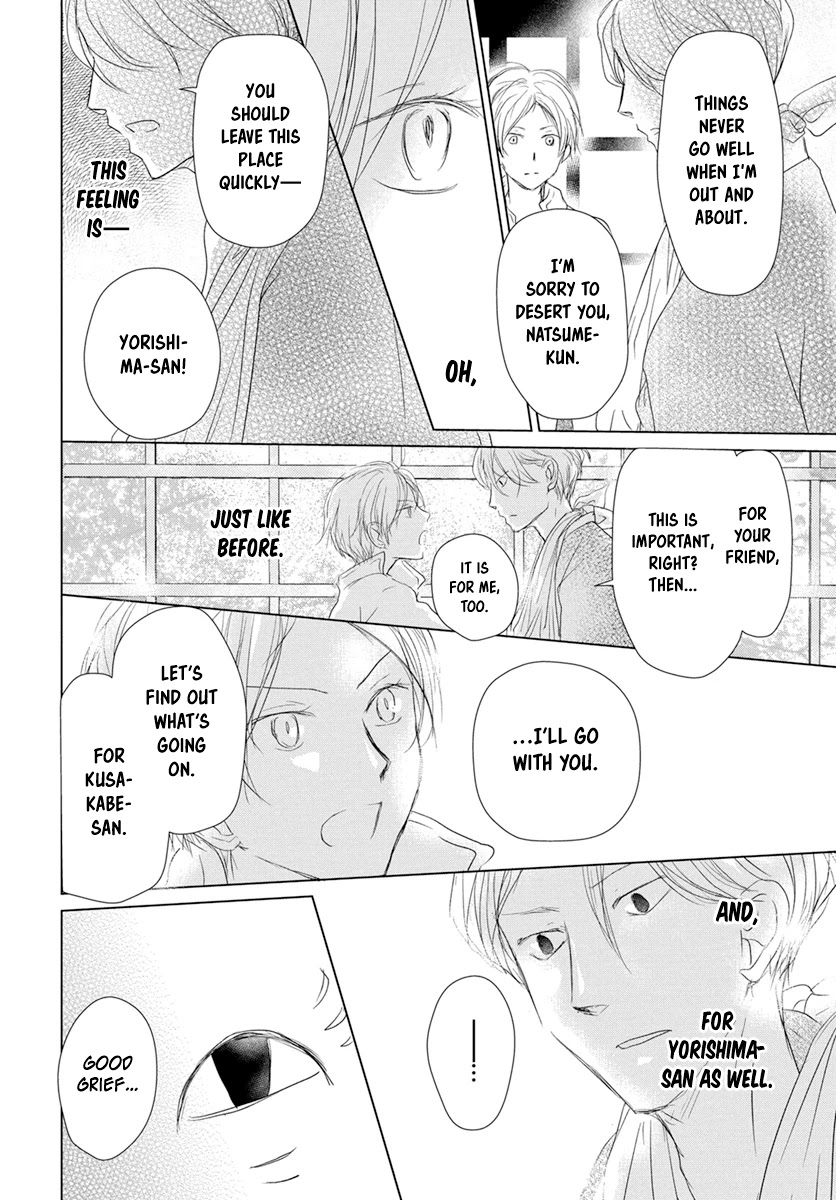 Natsume Yuujinchou Chapter 107 page 8 - Chapter 107: Visiting a Late Friend Part 2