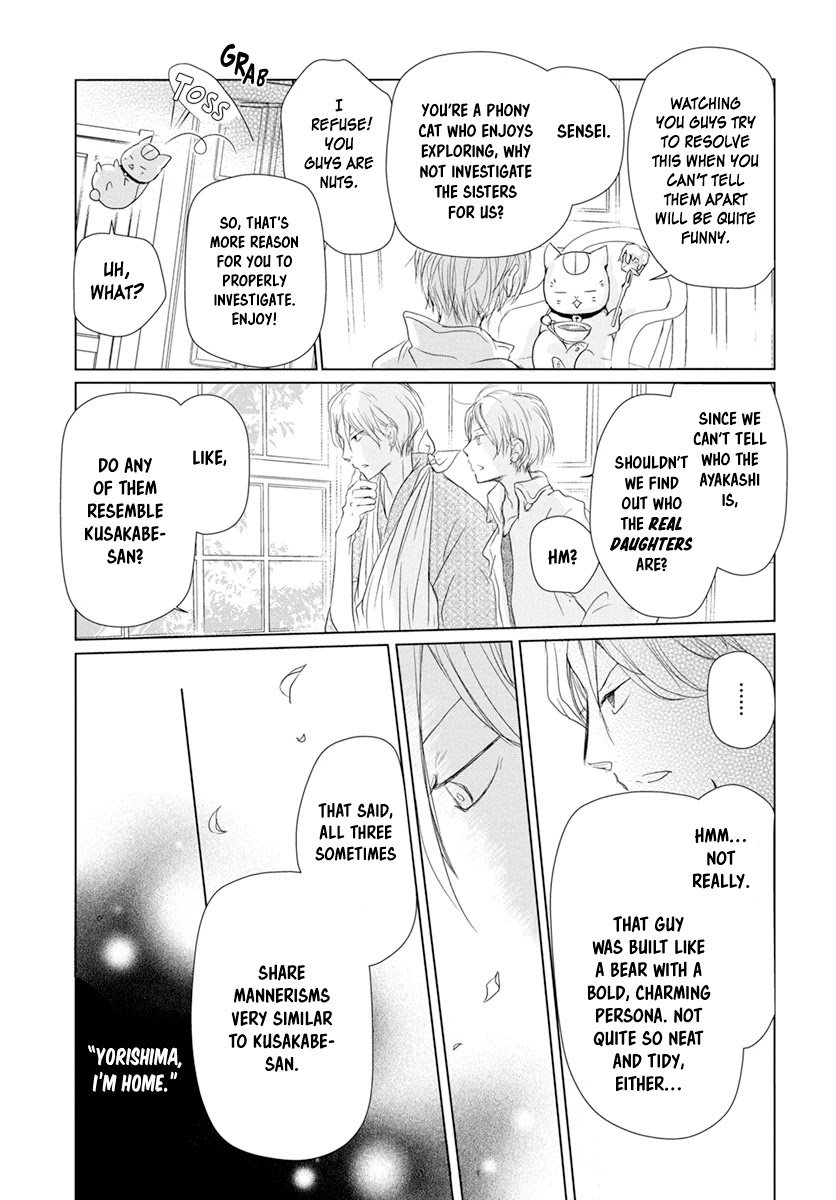 Natsume Yuujinchou Chapter 107 page 9 - Chapter 107: Visiting a Late Friend Part 2