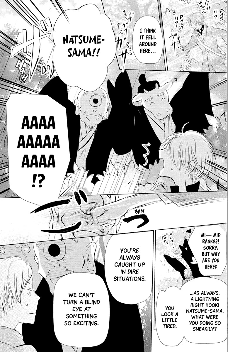 Natsume Yuujinchou Chapter 108 page 12 - Chapter 108: Chobi's Prize Possession