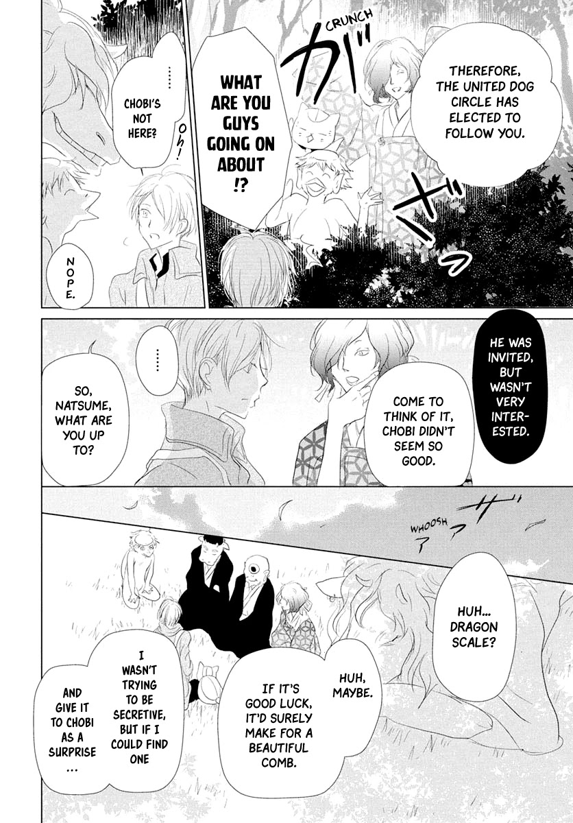 Natsume Yuujinchou Chapter 108 page 13 - Chapter 108: Chobi's Prize Possession