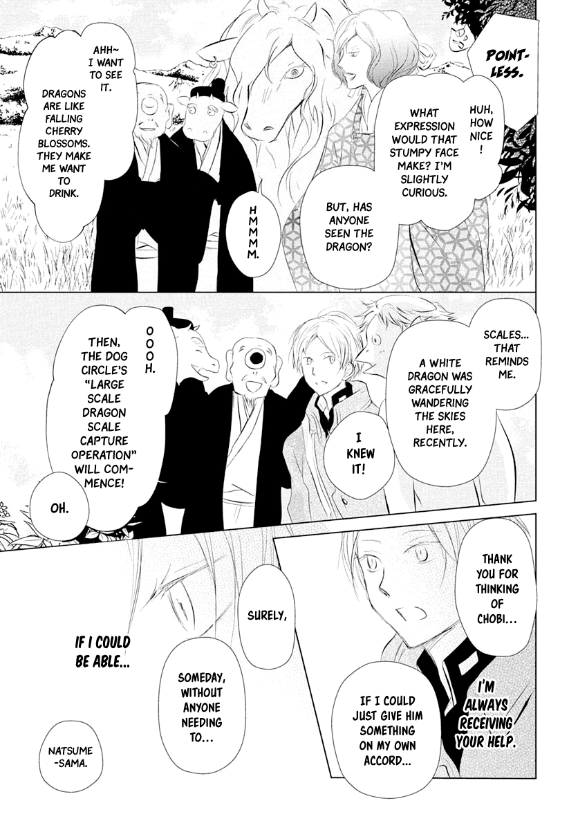 Natsume Yuujinchou Chapter 108 page 14 - Chapter 108: Chobi's Prize Possession