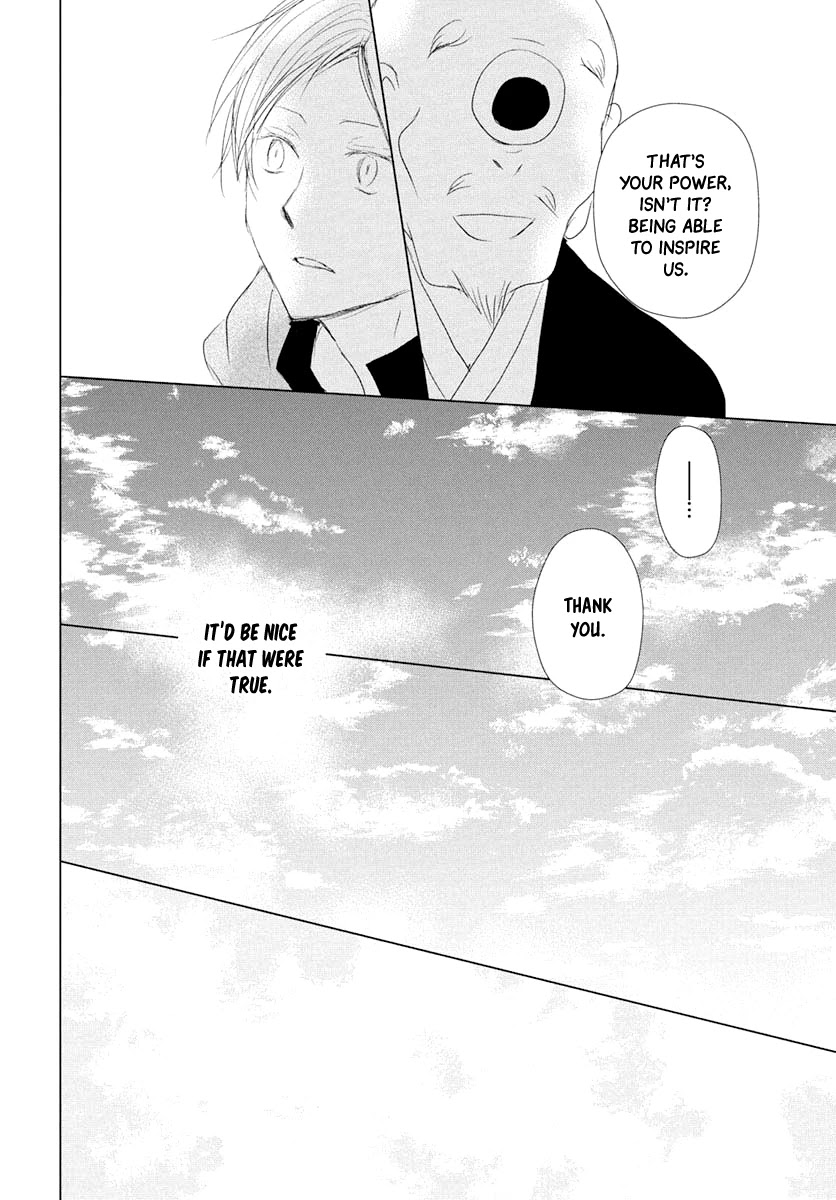 Natsume Yuujinchou Chapter 108 page 15 - Chapter 108: Chobi's Prize Possession