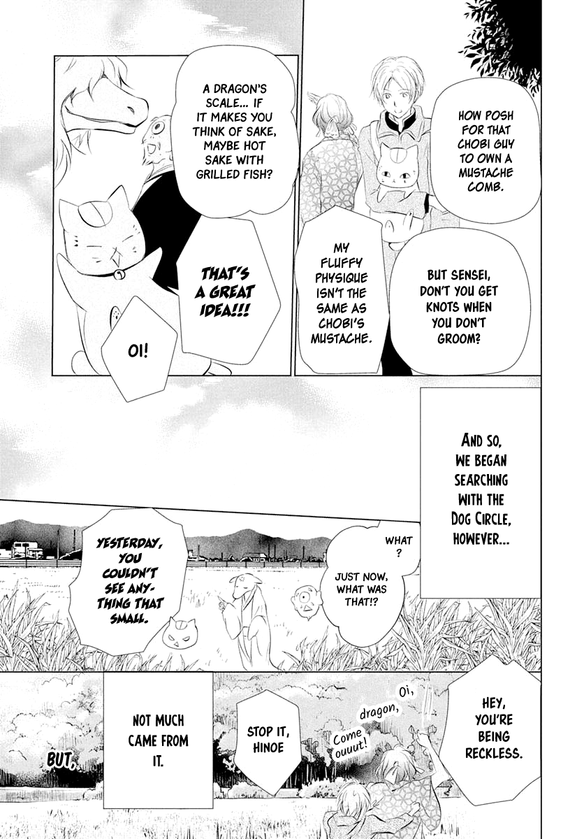 Natsume Yuujinchou Chapter 108 page 16 - Chapter 108: Chobi's Prize Possession