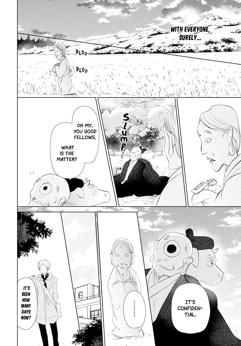 Natsume Yuujinchou Chapter 108 page 17 - Chapter 108: Chobi's Prize Possession