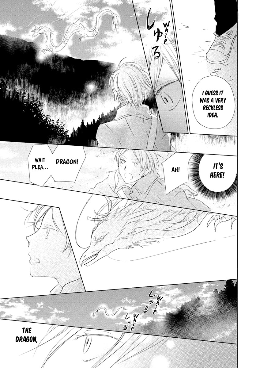 Natsume Yuujinchou Chapter 108 page 18 - Chapter 108: Chobi's Prize Possession