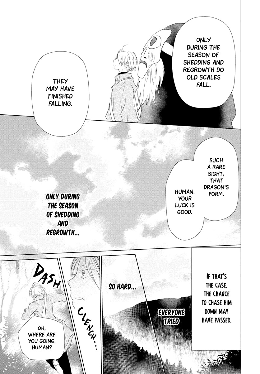 Natsume Yuujinchou Chapter 108 page 20 - Chapter 108: Chobi's Prize Possession