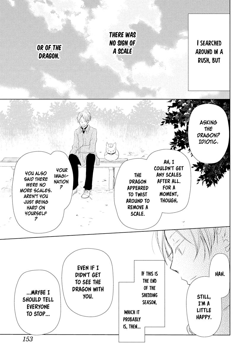 Natsume Yuujinchou Chapter 108 page 24 - Chapter 108: Chobi's Prize Possession