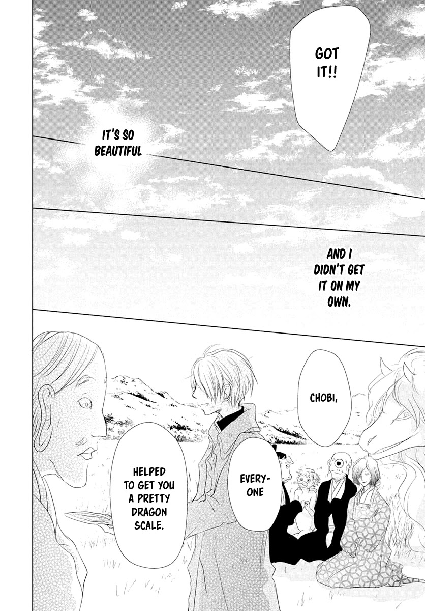 Natsume Yuujinchou Chapter 108 page 27 - Chapter 108: Chobi's Prize Possession
