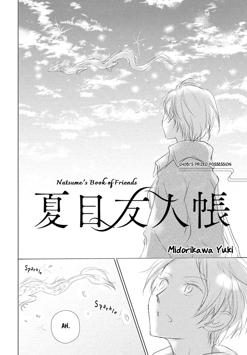 Natsume Yuujinchou Chapter 108 page 3 - Chapter 108: Chobi's Prize Possession