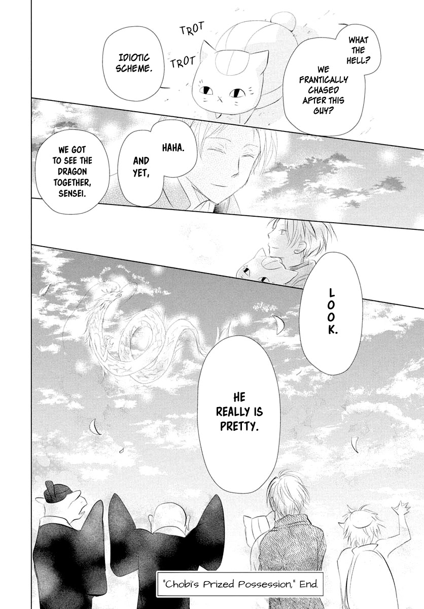 Natsume Yuujinchou Chapter 108 page 32 - Chapter 108: Chobi's Prize Possession
