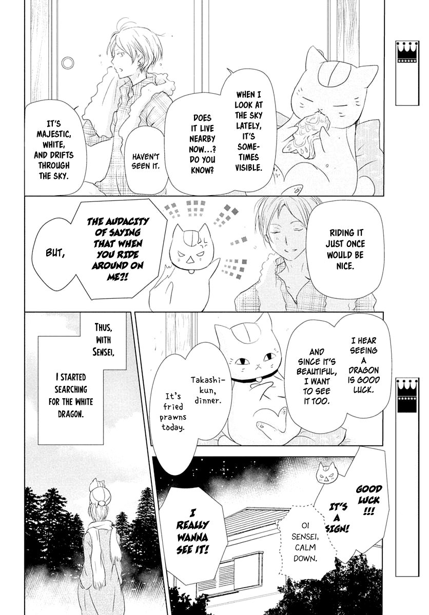 Natsume Yuujinchou Chapter 108 page 5 - Chapter 108: Chobi's Prize Possession