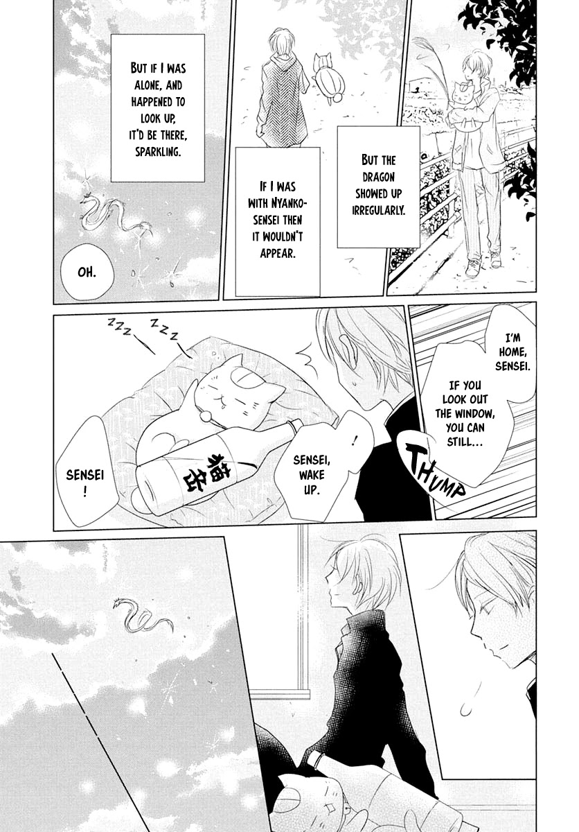 Natsume Yuujinchou Chapter 108 page 6 - Chapter 108: Chobi's Prize Possession