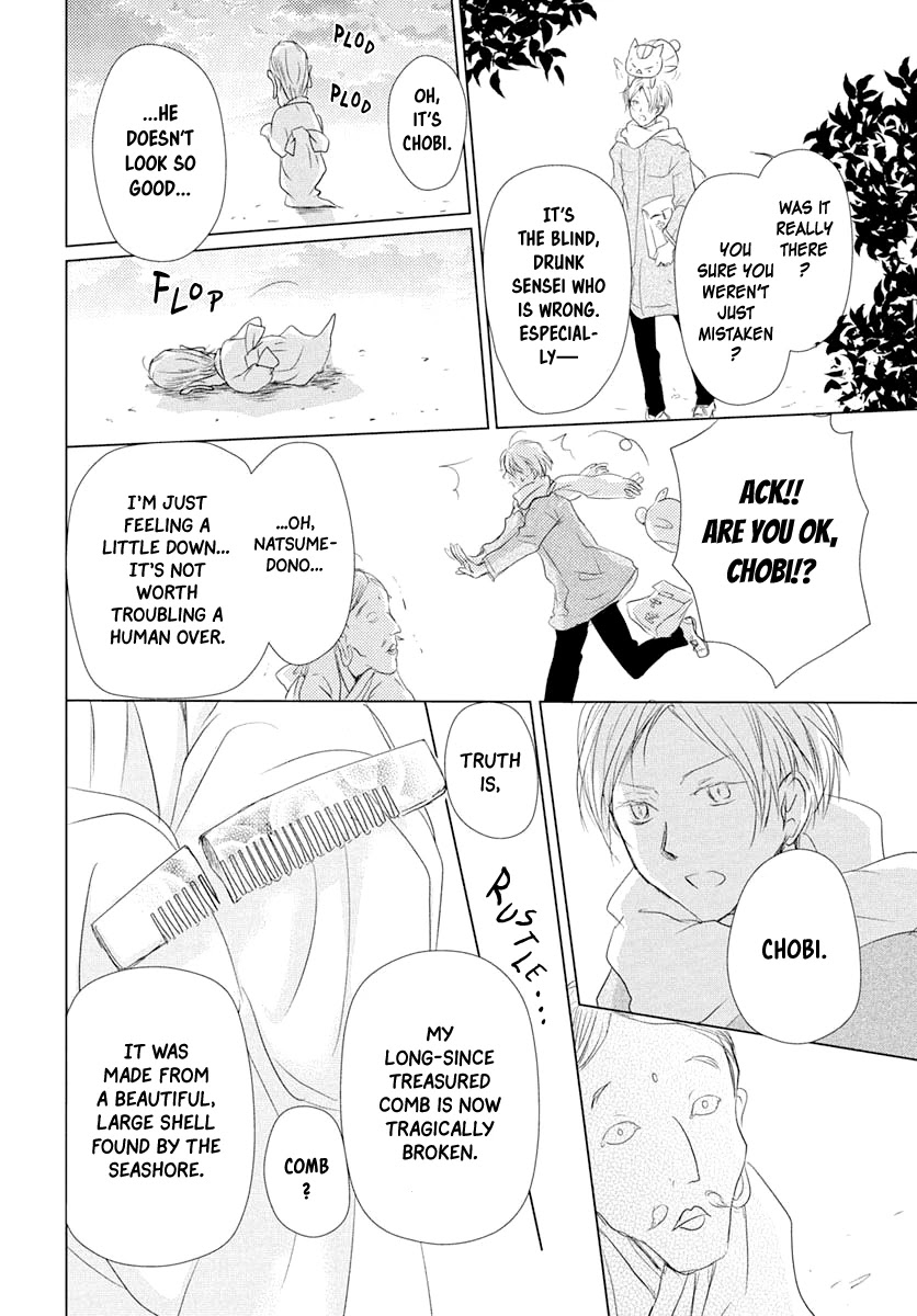 Natsume Yuujinchou Chapter 108 page 7 - Chapter 108: Chobi's Prize Possession