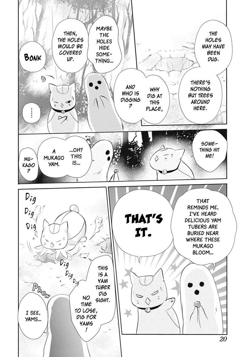 Natsume Yuujinchou Chapter 109 page 10 - Chapter 109: The Master of the Name Calls Part 1