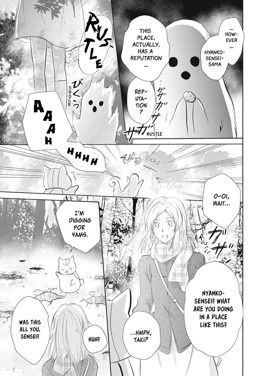 Natsume Yuujinchou Chapter 109 page 11 - Chapter 109: The Master of the Name Calls Part 1