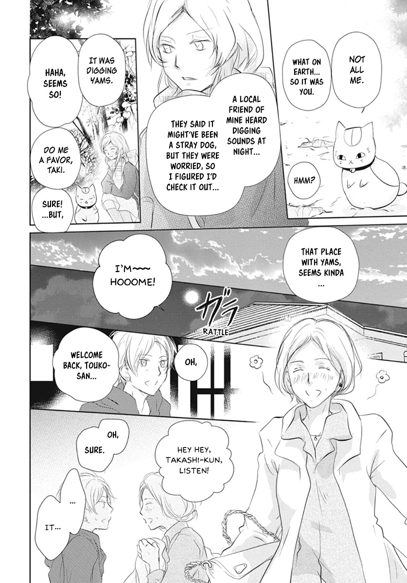 Natsume Yuujinchou Chapter 109 page 12 - Chapter 109: The Master of the Name Calls Part 1